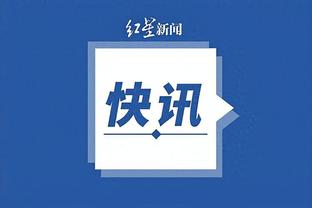 开云全站app官方网站截图2